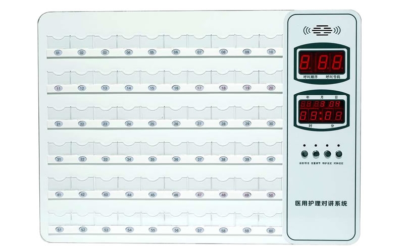 醫(yī)用呼叫對講系統(tǒng)主機